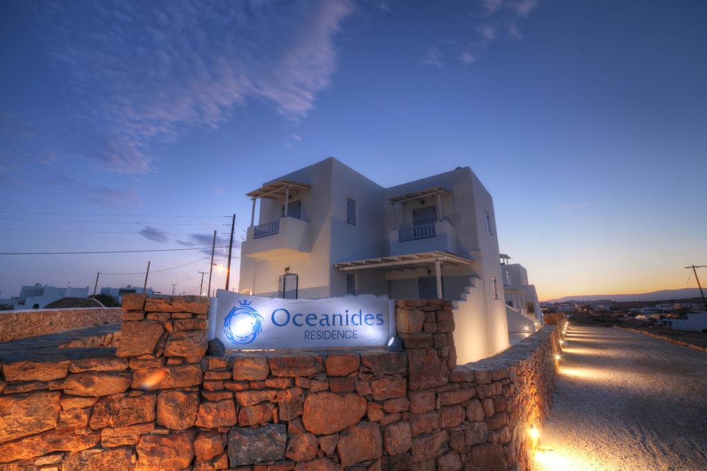 Oceanides Residence Koufonisia Pokój zdjęcie